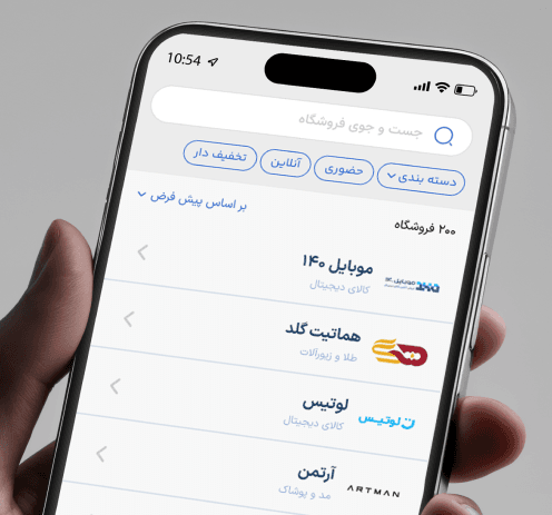 خرید با کارت اعتباری